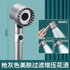 ●千匠一品 现代风格 ABS塑料 家庭浴室三档增压花洒-A