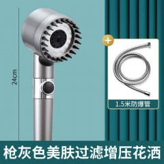 ●千匠一品 现代风格 ABS塑料 家庭浴室三档增压花洒-A