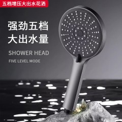 ●千匠一品 现代风格 ABS塑料 家庭浴室五档增压大出水花洒-A