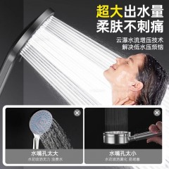 ●千匠一品 现代风格 ABS塑料 家庭浴室五档增压大出水花洒-A