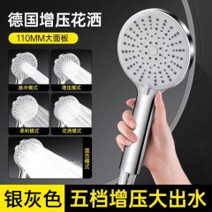 ●千匠一品 现代风格 ABS塑料 家庭浴室五档增压大出水花洒-A