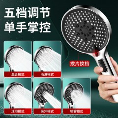 ●千匠一品 现代风格 ABS塑料+电镀 家庭浴室五档增压手持花洒-A