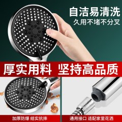 ●千匠一品 现代风格 ABS塑料+电镀 家庭浴室五档增压手持花洒-A