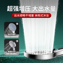 ●千匠一品 现代风格 ABS塑料+电镀 家庭浴室五档增压手持花洒-A
