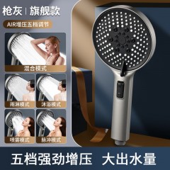●千匠一品 现代风格 ABS塑料+电镀 家庭浴室五档增压手持花洒-A