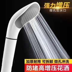 ●千匠一品 现代风格 ABS塑料 家庭浴室眼镜蛇增压花洒-A