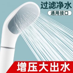 ●千匠一品 现代风格 ABS塑料 家庭浴室眼镜蛇增压花洒-A