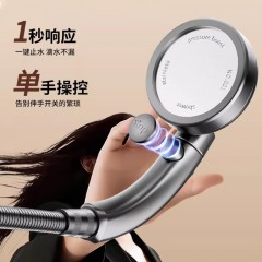 ●千匠一品 现代风格 ABS塑料+不锈钢面板 家庭浴室两用增压旋转花洒-A