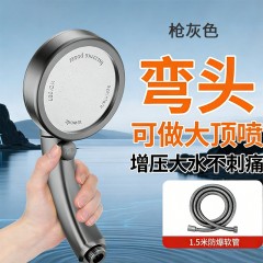●千匠一品 现代风格 ABS塑料+不锈钢面板 家庭浴室两用增压旋转花洒-A