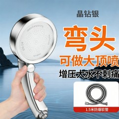 ●千匠一品 现代风格 ABS塑料+不锈钢面板 家庭浴室两用增压旋转花洒-A