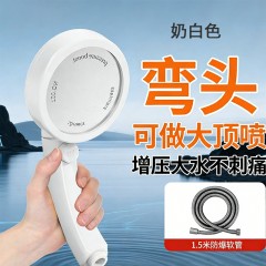 ●千匠一品 现代风格 ABS塑料+不锈钢面板 家庭浴室两用增压旋转花洒-A