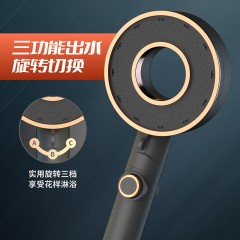 ●千匠一品 现代风格 ABS塑料 家庭浴室三档过滤增压花洒-A