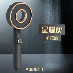 ●千匠一品 现代风格 ABS塑料 家庭浴室三档过滤增压花洒-A