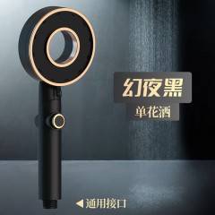 ●千匠一品 现代风格 ABS塑料 家庭浴室三档过滤增压花洒-A