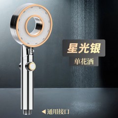 ●千匠一品 现代风格 ABS塑料 家庭浴室三档过滤增压花洒-A