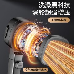●千匠一品 现代风格 ABS塑料+不锈钢面板 家庭浴室三档涡轮增压过滤花洒-A