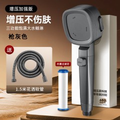 ●千匠一品 现代风格 ABS塑料+不锈钢面板 家庭浴室三档涡轮增压过滤花洒-A