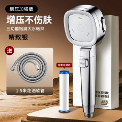 ●千匠一品 现代风格 ABS塑料+不锈钢面板 家庭浴室三档涡轮增压过滤花洒-A
