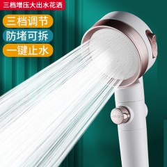 ●千匠一品 现代风格 ABS塑料+电镀 家庭浴室三档增压大出水花洒-A