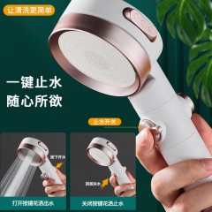 ●千匠一品 现代风格 ABS塑料+电镀 家庭浴室三档增压大出水花洒-A