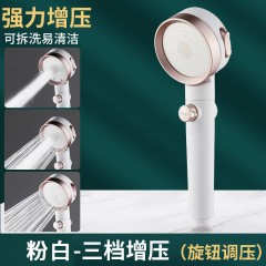●千匠一品 现代风格 ABS塑料+电镀 家庭浴室三档增压大出水花洒-A