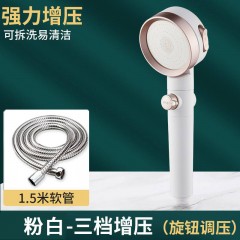 ●千匠一品 现代风格 ABS塑料+电镀 家庭浴室三档增压大出水花洒-A
