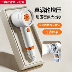 ●千匠一品 现代风格 ABS塑料+不锈钢面板 家庭浴室四档增压过滤花洒-A