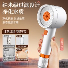 ●千匠一品 现代风格 ABS塑料+不锈钢面板 家庭浴室四档增压过滤花洒-A