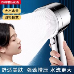 ●千匠一品 现代风格 ABS塑料 家庭浴室四档增压花洒-A
