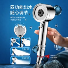 ●千匠一品 现代风格 ABS塑料 家庭浴室四档增压花洒-A
