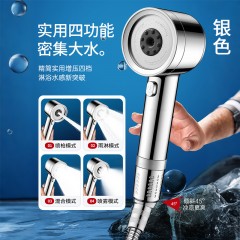 ●千匠一品 现代风格 ABS塑料 家庭浴室四档增压花洒-A