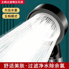 ●千匠一品 现代风格 ABS塑料+不锈钢面板 家庭浴室五档过滤增压花洒-A