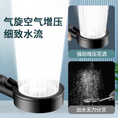 ●千匠一品 现代风格 ABS塑料+不锈钢面板 家庭浴室五档过滤增压花洒-A