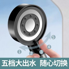 ●千匠一品 现代风格 ABS塑料+不锈钢面板 家庭浴室五档过滤增压花洒-A