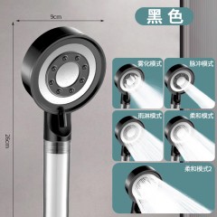 ●千匠一品 现代风格 ABS塑料+不锈钢面板 家庭浴室五档过滤增压花洒-A