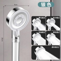 ●千匠一品 现代风格 ABS塑料+不锈钢面板 家庭浴室五档过滤增压花洒-A