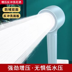 ●千匠一品 现代风格 ABS塑料+硅胶 家庭浴室增压反冲洗花洒-A
