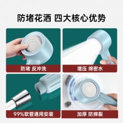●千匠一品 现代风格 ABS塑料+硅胶 家庭浴室增压反冲洗花洒-A