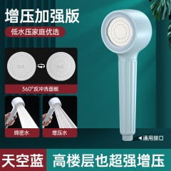●千匠一品 现代风格 ABS塑料+硅胶 家庭浴室增压反冲洗花洒-A