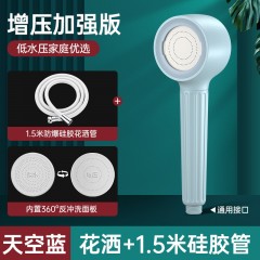 ●千匠一品 现代风格 ABS塑料+硅胶 家庭浴室增压反冲洗花洒-A