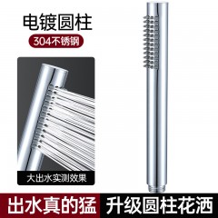 ●千匠一品 现代风格 不锈钢圆柱形增压花洒-J