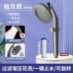 ●千匠一品 现代风格 现代风格 ABS塑料 两用旋转大湾头花洒-J