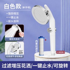 ●千匠一品 现代风格 现代风格 ABS塑料 两用旋转大湾头花洒-J