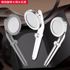 ●千匠一品 现代风格 现代风格 ABS塑料 两用旋转大湾头花洒-J