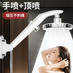 ●千匠一品 现代风格 现代风格 ABS塑料 两用旋转大湾头花洒-J