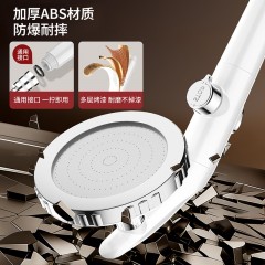●千匠一品 现代风格 现代风格 ABS塑料 两用旋转大湾头花洒-J