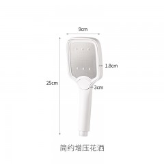 ●千匠一品 现代风格 ABS塑料 三档简约增压花洒-J