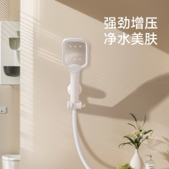 ●千匠一品 现代风格 ABS塑料 三档简约增压花洒-J