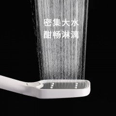 ●千匠一品 现代风格 ABS塑料 三档简约增压花洒-J