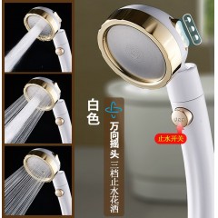 ●千匠一品 现代风格 ABS塑料+不锈钢面板 三档万向摇头增压花洒-J